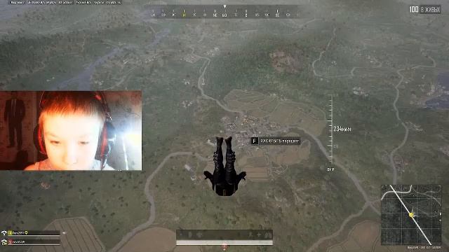 PUBG смотреть онлайн