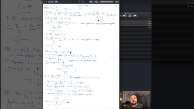 Chem Math Practice 25 2020 11 16 15 33 47 смотреть онлайн