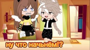 ||meme я и личинус 2часть||ч.о