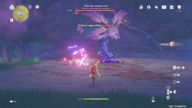 Genshin Impact Ёимия vs Электро папоротник (соло, без получения урона) смотреть онлайн