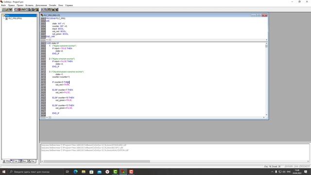 CoDeSys создание первого проекта - счётчик (ST) смотреть онлайн