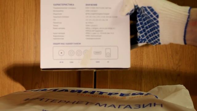 ОНЛАЙН ТРЕЙД.РУ DVB-T2 ресивер ORIEL 302, Код товара: 269819 смотреть онлайн