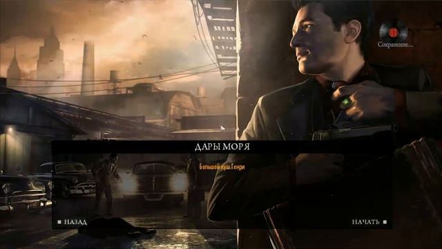 Mafia II/Friends for Life(playboy) смотреть онлайн