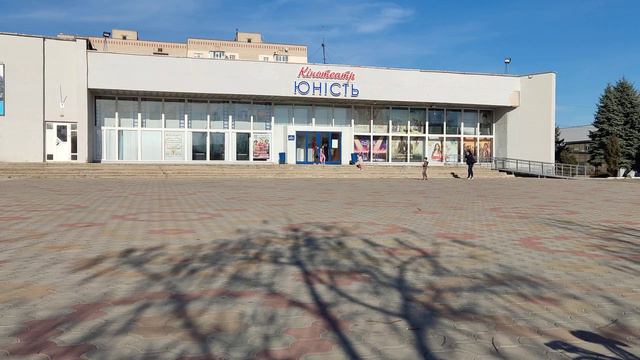 Новая Каховка, 09 апреля 2022, суббота. Юность смотреть онлайн