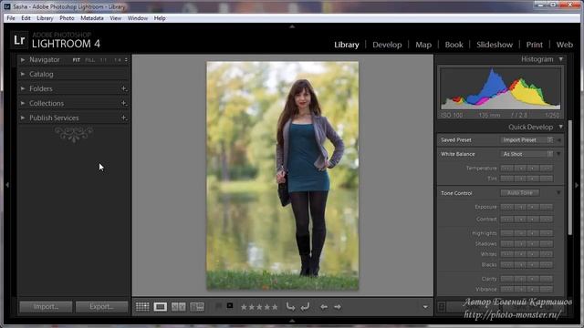 Как производить быстрый отбор фотографий в Lightroom смотреть онлайн