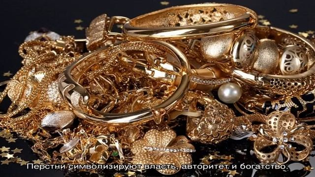 «Сонник Ювелирные украшения приснились, к чему снятся во сне Ювелирные украшения» смотреть онлайн