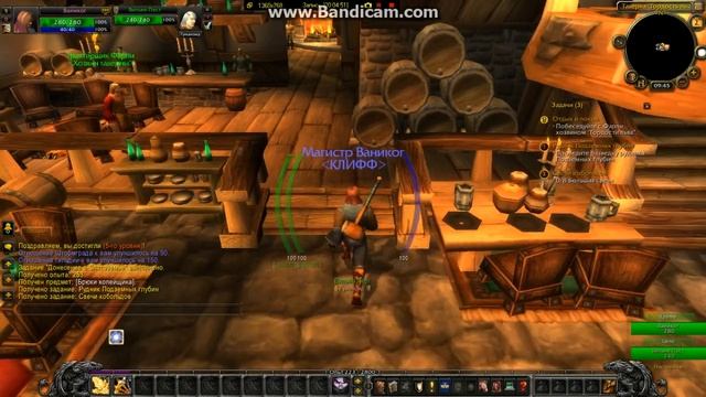 World Of Warcraft Mists Of Pandaria 2# (Жирный Фикс) смотреть онлайн