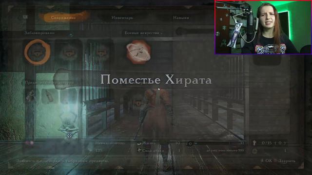 СТРИМ ✦ DARK SOULS™ III #44; Darkest Dungeon #11; Sekiro #3; Resident Evil Zero #7 смотреть онлайн