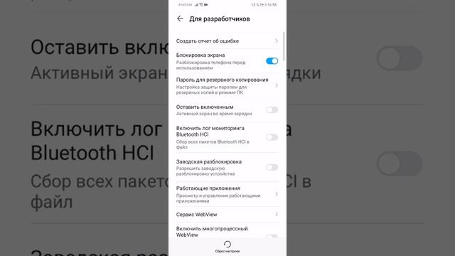 Как убрать кнопку навигации на телефоне хонор смотреть онлайн