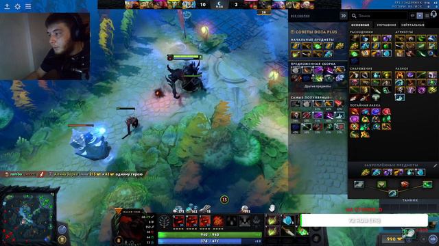 Dota 2 с каждой каткой я сильнее :D смотреть онлайн