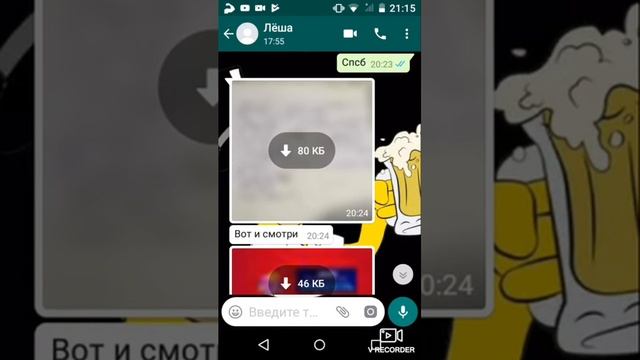 КАК ПОСТАВИТЬ ИКОНКУ ВАТСАП НА ГЛАВНЫЙ ЭКРАН!!! смотреть онлайн