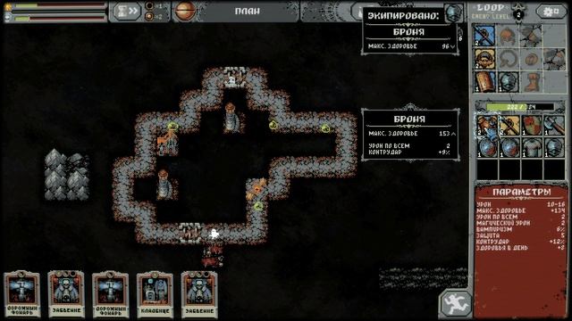 Первый взгляд на игру Loop Hero смотреть онлайн