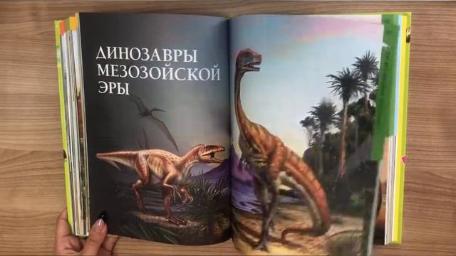 Что? Кто? Когда? Почему? Динозавры смотреть онлайн