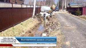 Укрепление дренажной канавы ЖБ лотками