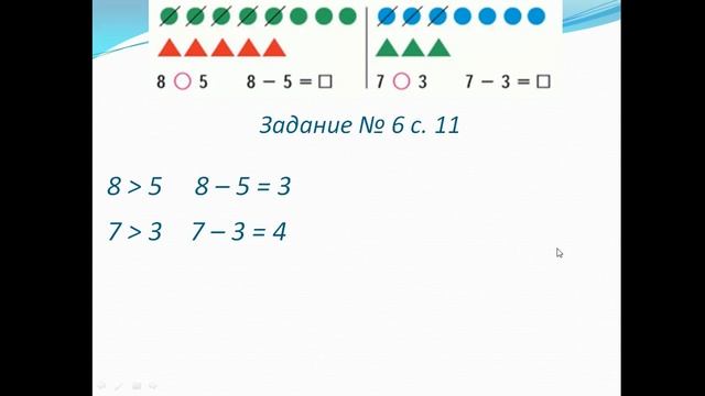 Решение задач с 11 смотреть онлайн