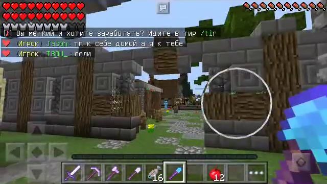 Самые Крутые ТОП 3 Сервера Minecraft PE 0.14.0 - 0.15.0+ Как правильно зайти на сервер смотреть онлайн