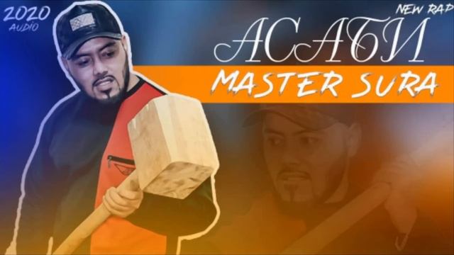 Master Sura - Асаби смотреть онлайн