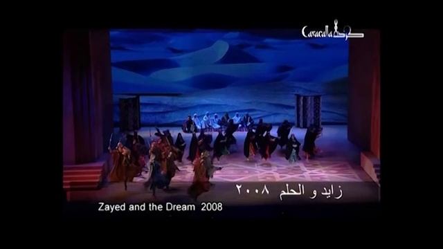 Caracalla Dance Theatre - Around The World - 50 Years Retrospective & Highlights