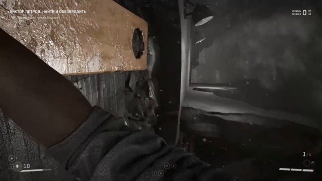 Я ждал её или их - Atomic Heart #1 смотреть онлайн