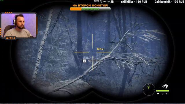 ✅The Hunter Call of the Wild! ❤️ Новый ЗАКАЗНИК! Нац. парк Медвежья Тайга! 2К Стрим! смотреть онлайн