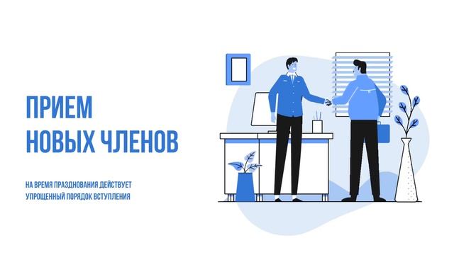 День преподавателя перевода 2020 смотреть онлайн