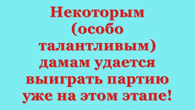 Принципы женского бильярда смотреть онлайн