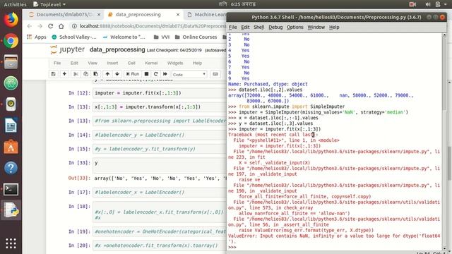 data preprocessing смотреть онлайн