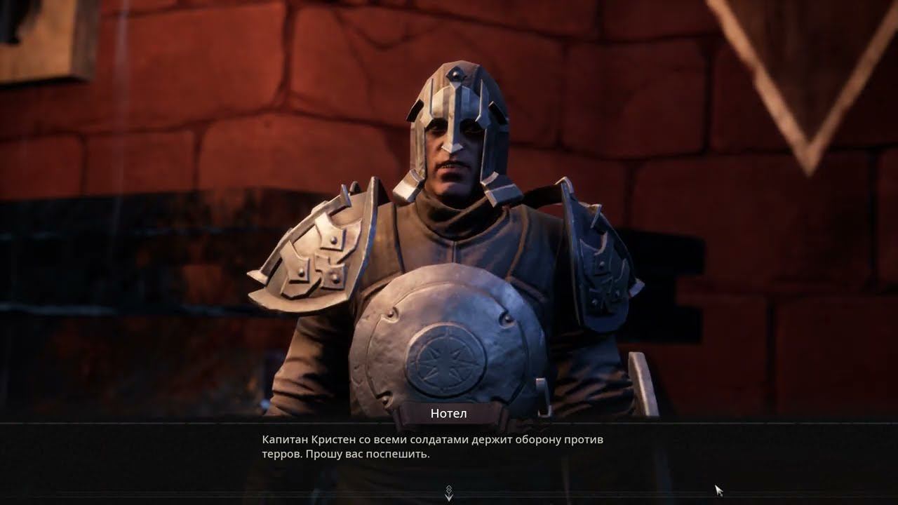 UNDECEMBER [RUS, без комментариев]. Часть 9: Вождь терров Глан.