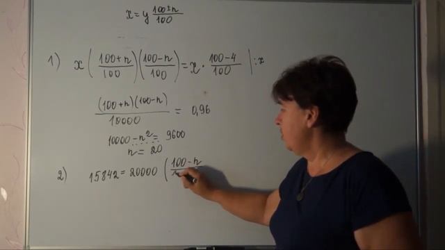 Цена холодильника в магазине ежегодно уменьшалась на одно и тоже число%от предыдущей цены. смотреть онлайн