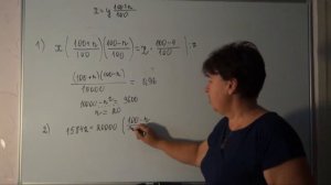 Цена холодильника в магазине ежегодно уменьшалась на одно и тоже число%от предыдущей цены.