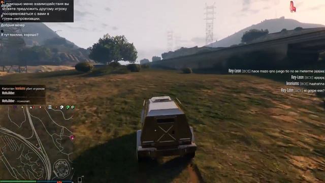 Grand Theft Auto V -Эй Парнишка мобила есть ? смотреть онлайн
