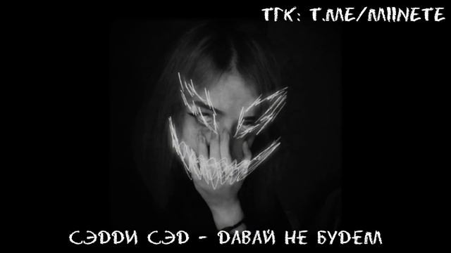 плейлист для ухода в тильт 5/? part смотреть онлайн