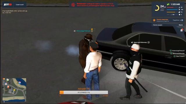 ПОКУПАЮ Lamborghini Aventador! НАКОНЕЦ ТО! (NEXT RP) смотреть онлайн