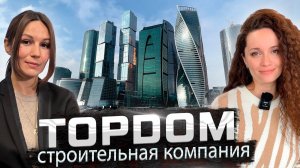 Строительная компания ТопДом \ Москва Питер Казань