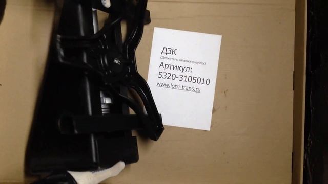 ДЗК5320 смотреть онлайн
