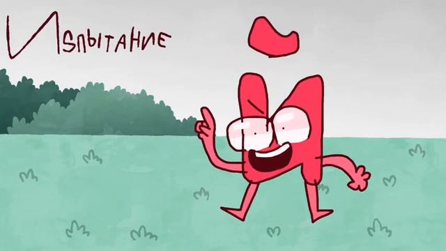 ПЕРЕозвучка: И.Н.М.Т. 1 - Полёт в Украину за хатой без выполненного ДЗ смотреть онлайн