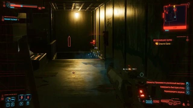 Cyberpunk 2077 - Оседлавшие Бурю смотреть онлайн