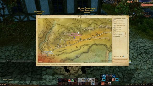 ArcheAge. Битва за Даскшир! ( Гайд ) смотреть онлайн