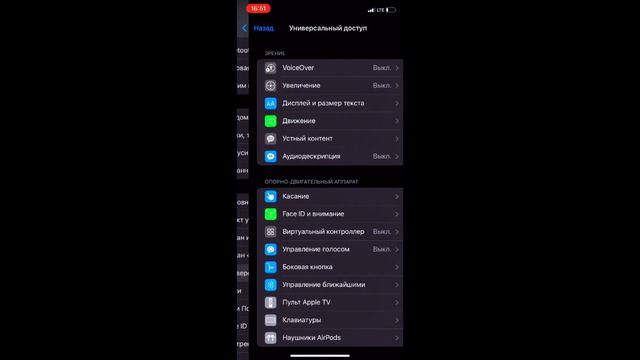 Слил свои настройки на iPhone 11 🕷️ #brasil #aress #hsk #ff смотреть онлайн