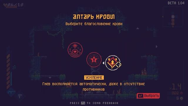 Прохождение ScourgeBringer! Молниеносное начало! #4 смотреть онлайн