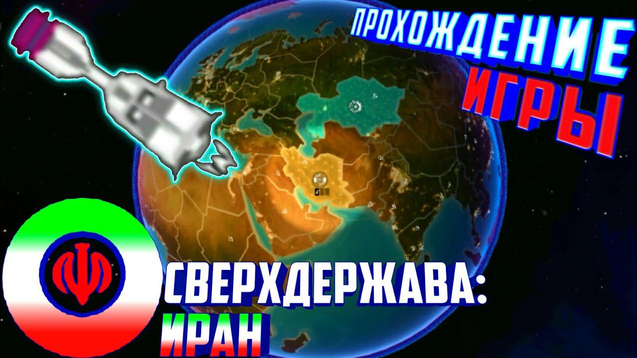 First Strike Classic.Прохождение Игры смотреть онлайн
