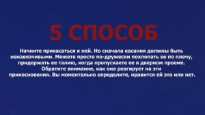 10 Легких Способов Понять Нравишься Ты Девушке Или Нет. Как нравится девушкам