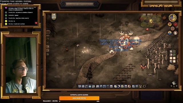 ВПЕРВЫЕ В Don`T Starve Together #6 - исследуем этот недобрый мир смотреть онлайн