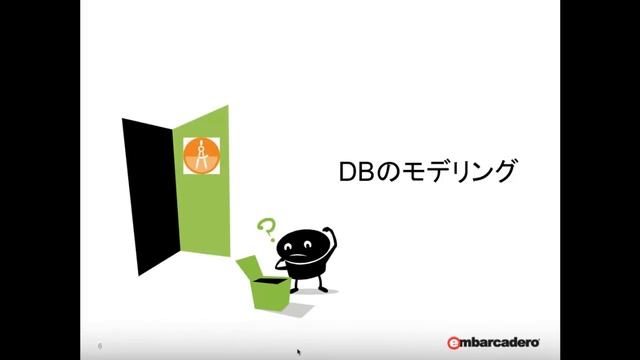 「マルチデバイスからデータベースにアクセスするには」 1/2 смотреть онлайн