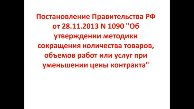 2021-07-21 Исполнение контракта смотреть онлайн