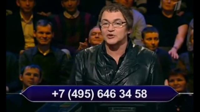 WWTBAM? КХСМ? (2011-2013 RU) - Opening Title, Commercial Intro&back, Closing