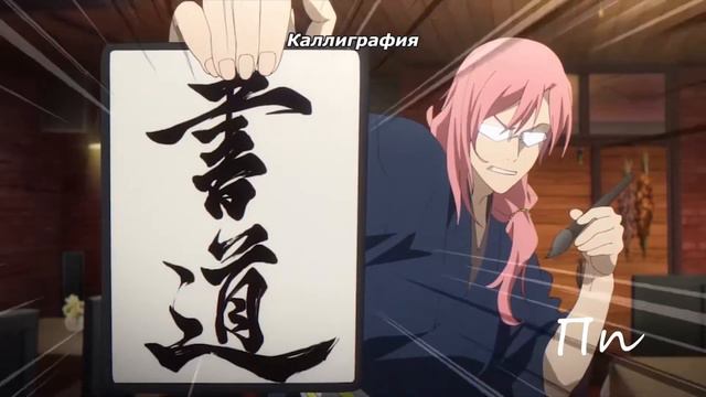 Я думал, ты чудо... - Джо/Черри | amv смотреть онлайн