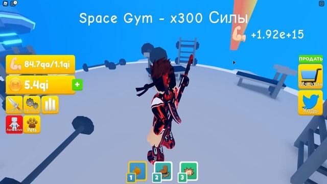 Прокачался в космосе в Симулятор качка в Роблокс / Lifting Titans Roblox смотреть онлайн