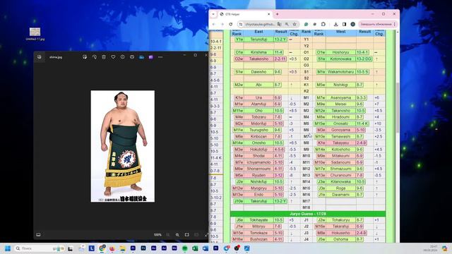 Встречаем весенний турнир!