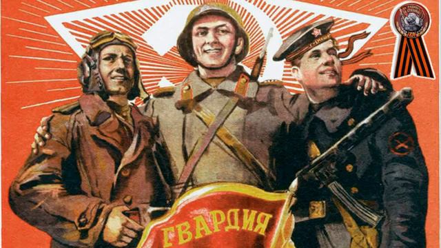Пётр Киричек-Гвардейская смотреть онлайн